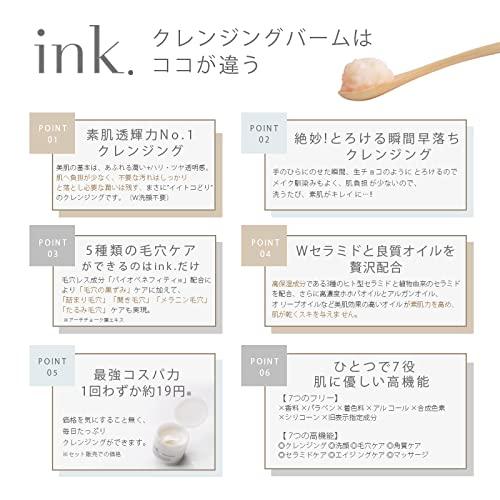 ink.(インク）クレンジングバーム 単品 (クレイシトラス)｜sakurashoji｜03