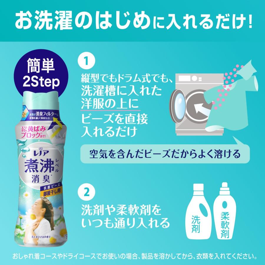 レノア 超消臭 煮沸レベル消臭 抗菌ビーズ 部屋干し 花とおひさまの香り 詰め替え 1,180mL｜sakurashoji｜07