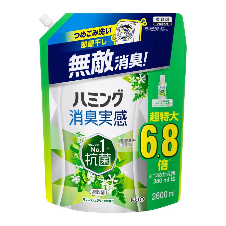 【大容量】ハミング消臭実感 柔軟剤 つめこみ洗いも、部屋干しも、無敵消臭！ハミング内Ｎｏ．１抗菌 リフレッシュグリーンの香り つめかえ用 2,600（Yahoo!・桜屋）