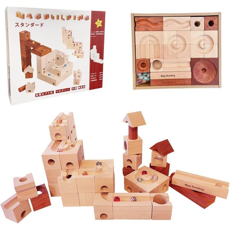 お得 ビー玉 つみき 積み木 知育玩具 ｍag Building 転がし スタンダードpcs ブナ材 立体パズル 木製 おもちゃ おもちゃ Dado Com Co