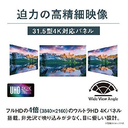 Acer モニター OmegaLine ET322QKwmiipx 31.5インチ VA 非光沢 4K 75Hz 4ms HDMIx2 DisplayPort HDR 10 FreeSync VESAマウント対応 スピーカー内蔵 チルト フリ｜sakurashopec｜02