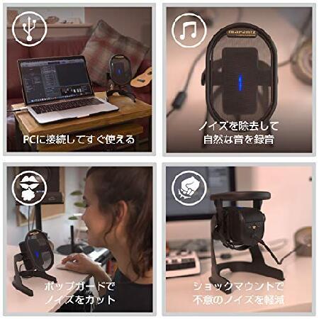 マランツプロ USBマイク、コンデンサーマイク、単一指向性、ゲーミング、テレワーク、配信、録音、音楽制作、Umpire｜sakurashopec｜03