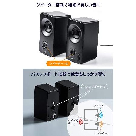 日本語版公式通販サイト サンワダイレクト PCスピーカー 3WAY接続(Bluetooth / 3.5mm / USB) 10W ツイーター搭載 アンプ内蔵 400-SP091