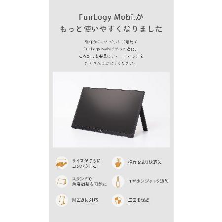 FunLogy Mobi.2（モニター/モバイルモニター）【14インチ / 軽量 薄型 650g / ノングレア/フルHD 1920×1080 / デュアルディスプレイ/リモートワーク/ゲーム/USB｜sakurashopec｜03