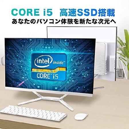 VETESA Core i5モデル 24型フルHD 液晶一体型 デスクトップパソコン CPU: Core i5 第二世代 2.4GHz/【Win 11搭載】【Office搭載】 メモリー:8GB/USB 2.0/無線搭｜sakurashopec｜05