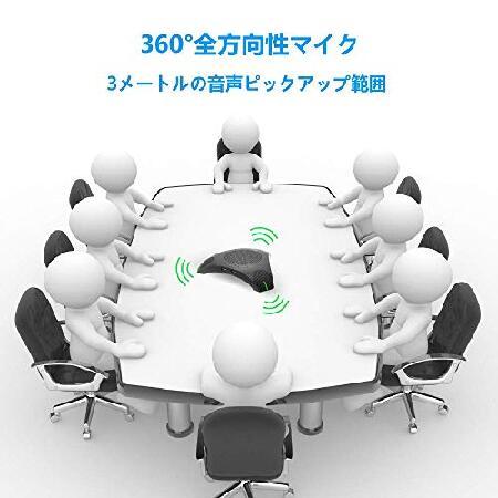 iTOPVIS USBマイクスピーカー、8-12人のビジネス会議用マイクスピーカー、360°全方向性マイク、エコーキャンセリングスピーカー、Zoom/Skype/VoIP通話/録音/チ｜sakurashopec｜02