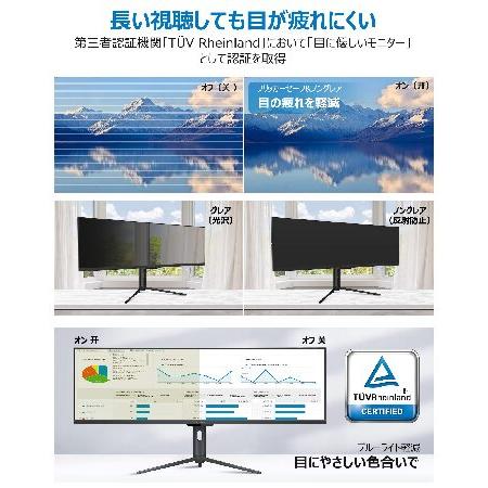 INNOCN 43.8インチ モニター　3840*1080 ウルトラワイド Amazon.co.jp: INNOCN 43.8インチ ウルトラワイド pc モニター
