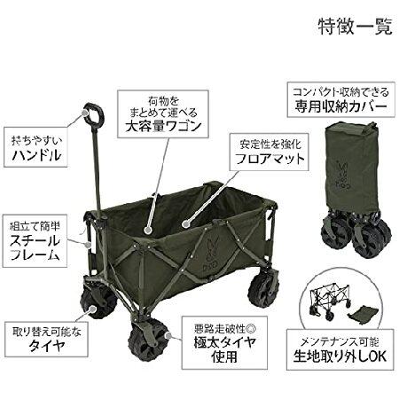 DOD(ディーオーディー) キャリーワゴン 極太タイヤ 大容量 125L 耐荷重 