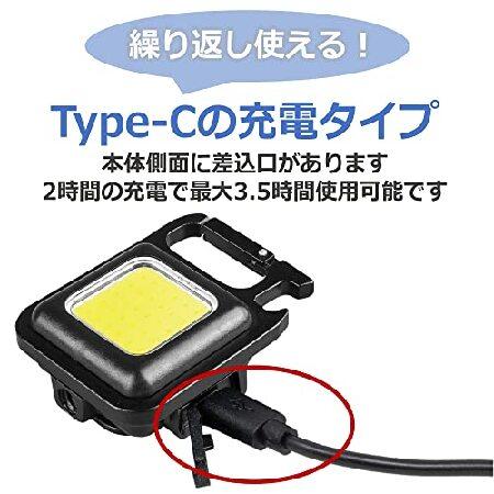 ムサシ RITEX 充電式マルチLEDライト 6W小型 COB-WL001｜sakurashopec｜04