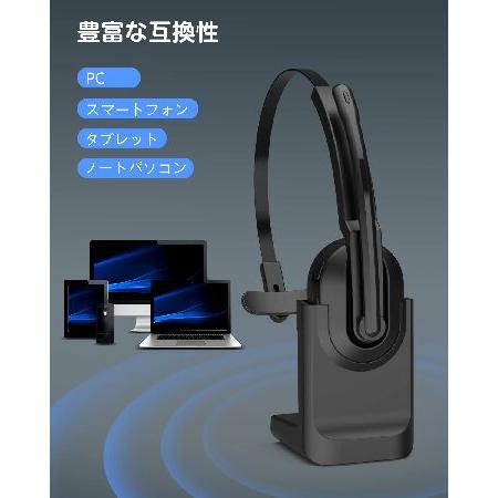ヘッドセット Bluetooth 5.0 ワイヤレス マイク USBドングル/アダプタ 付き 片耳 通話ノイズキャンセリング ミュート機能付き 接続簡単 高い通話品質 最大40時間｜sakurashopec｜02