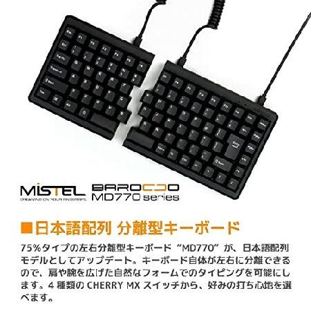 Mistel MD770JP Barocco 左右分離型 日本語 JIS配列 CHERRY MX 静音赤軸 88キー メカニカルキーボード｜sakurashopec｜02