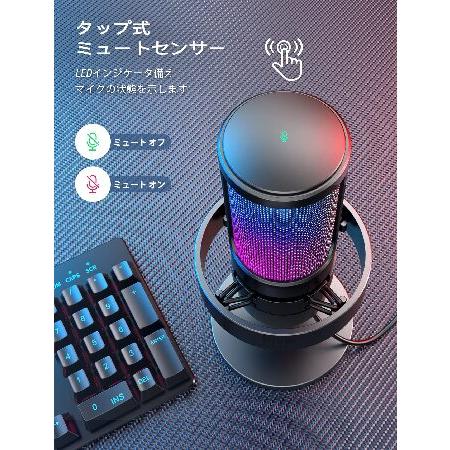 FIFINE ゲーミング マイク USB PC マイク ストリーミング ポッドキャスト レコーディング用 コンデンサー デスクトップコンピューターマイク Mac/PS4/PS5 対応 R｜sakurashopec｜04