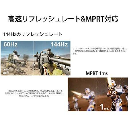 JAPANNEXT HDMI 2.1対応 31.5型 144Hz対応４Kゲーミングモニター JN-315IPS144UHDR-N 昇降スタンド ピボット PIP/PBP対応｜sakurashopec｜03