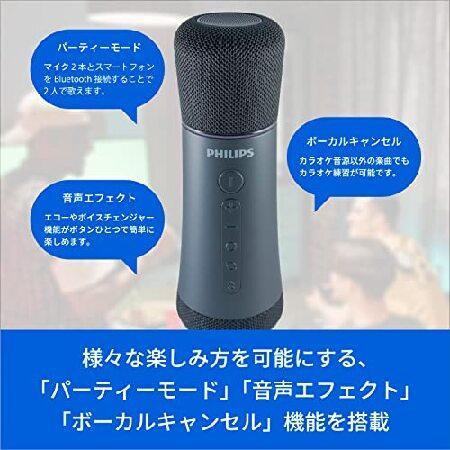 Philips PHILIPS フィリップス Bluetooth スピーカー搭載 Philips PHILIPS フィリップス Bluetooth スピーカー搭載