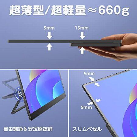 14インチ 自立型】モバイルモニター 2K UPERFECT モバイル 14インチ 自立型】モバイルモニター 2K UPERFECT モバイル