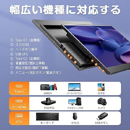 14インチ 自立型】モバイルモニター 2K UPERFECT モバイル 14インチ 自立型】モバイルモニター 2K UPERFECT モバイル
