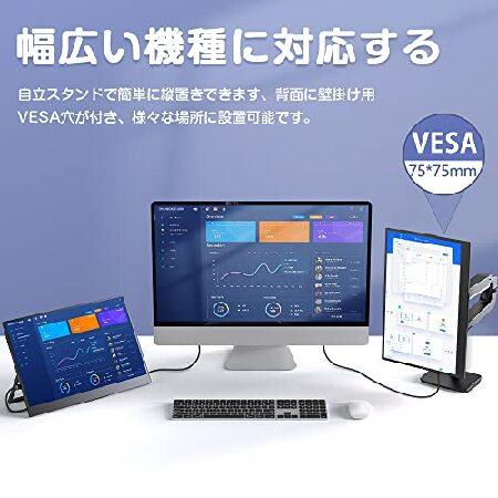 14インチ 自立型】モバイルモニター 2K UPERFECT モバイル 14インチ 自立型】モバイルモニター 2K UPERFECT モバイル
