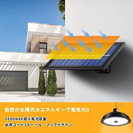 センサーライト 屋外 ソーラーライト 室内 防水 2灯式分離型 人感センサーライト 4800mAh 大容量バッテリー 2個セット/IP65防水/156LED/3M延長コード 自動充電｜sakurashopec｜02