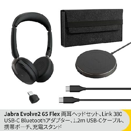 Jabra Evolve2 65 Flex Link380c UC Stereo WLC ワイヤレス ヘッドセット コンパクト 折りたたみ収納設計 ノイズキャンセリングマイク搭載 USB-C ワイヤレス充電｜sakurashopec｜02