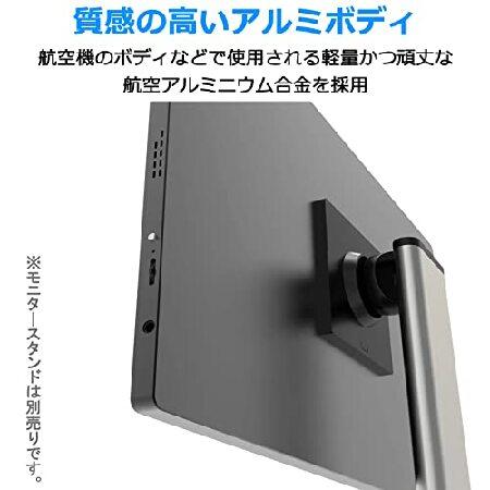 Acouto XC18 モバイルモニター 18.5インチ 疲れ目軽減/青色光源を低減 モバイルディスプレイ ゲーム スイッチ用 USB Type-C/HDMI【1920x1080/非光沢/内蔵スピー｜sakurashopec｜06