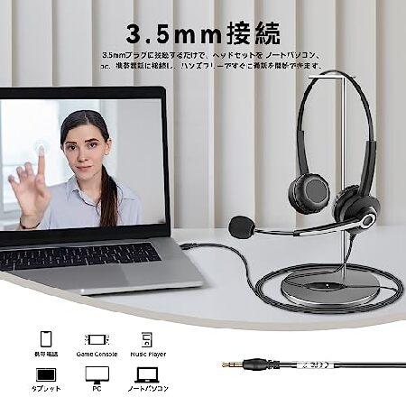 Wantek ヘッドセットPC用 3.5mm 両耳 ノイズキャンセリングマイク付き iPhone、iPad、パソコン、Skype、Web会議、コールセンター、リモートワーク、在宅勤務に適｜sakurashopec｜06