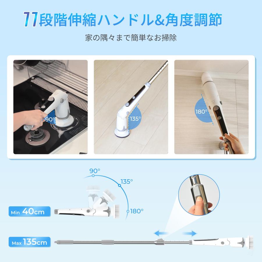 バスポリッシャー コードレス型 電動お掃除ブラシ 充電式 角度