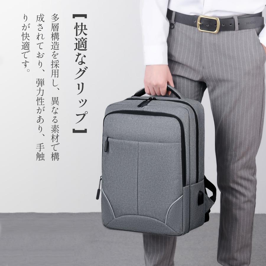 一年保証】リュック メンズ ビジネスリュック リュックサック 一年保証】リュック メンズ ビジネスリュック リュックサック
