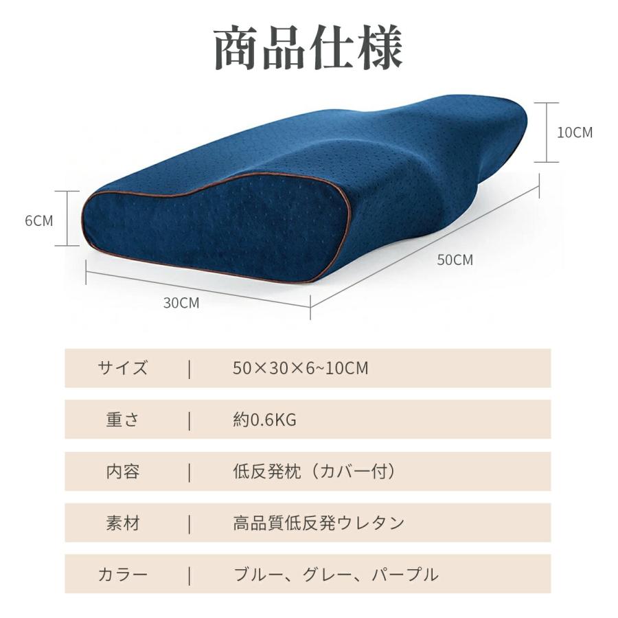 枕 まくら マクラ 横向き対応 仰向き 首が痛くならない 頭が安定 枕 まくら マクラ 横向き対応 仰向き 首が痛くならない 頭が安定