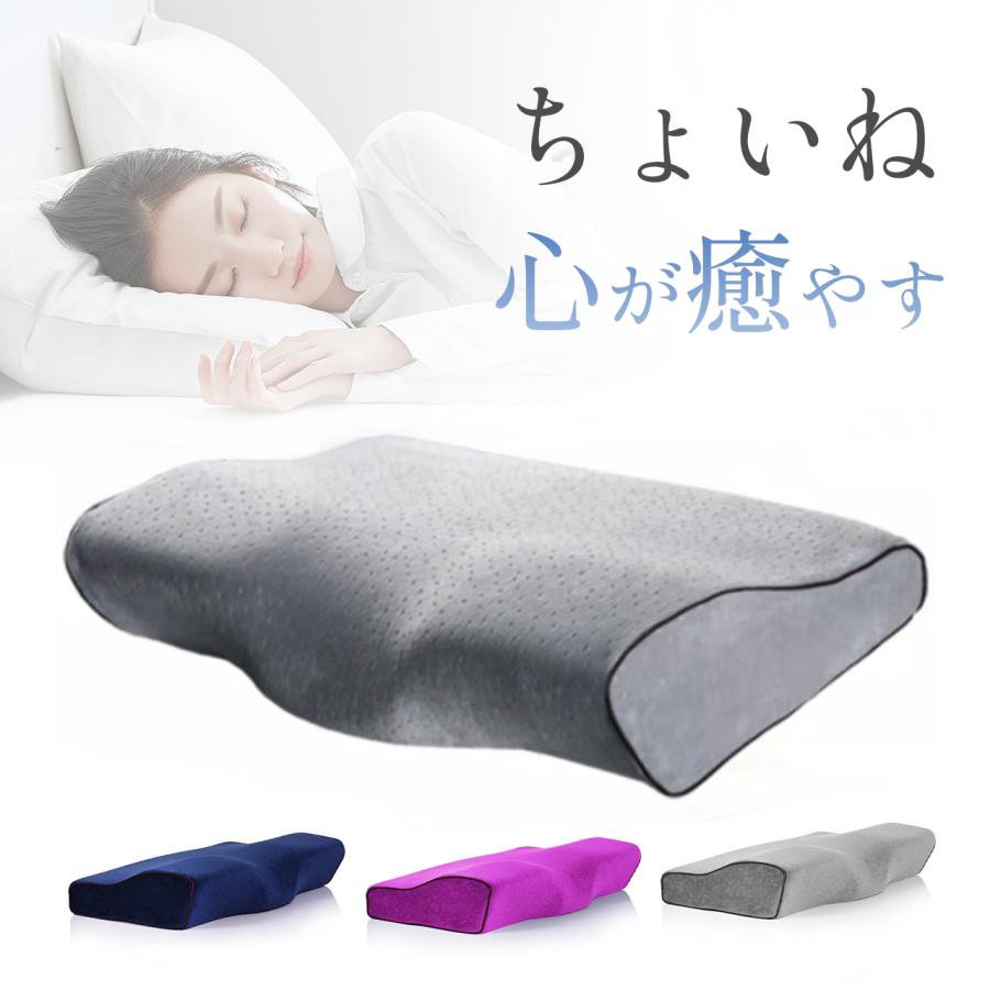 枕 まくら マクラ 横向き対応 仰向き 首が痛くならない 頭が安定 枕 まくら マクラ 横向き対応 仰向き 首が痛くならない 頭が安定