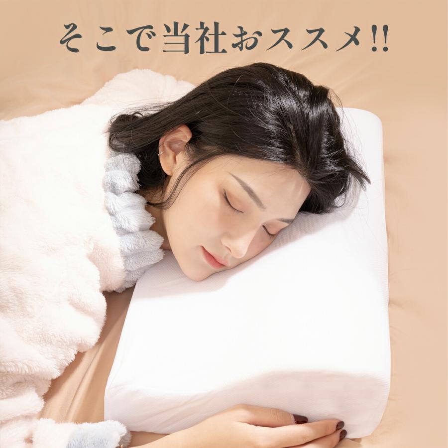枕 まくら マクラ 横向き対応 仰向き 首が痛くならない 頭が安定 枕 まくら マクラ 横向き対応 仰向き 首が痛くならない 頭が安定