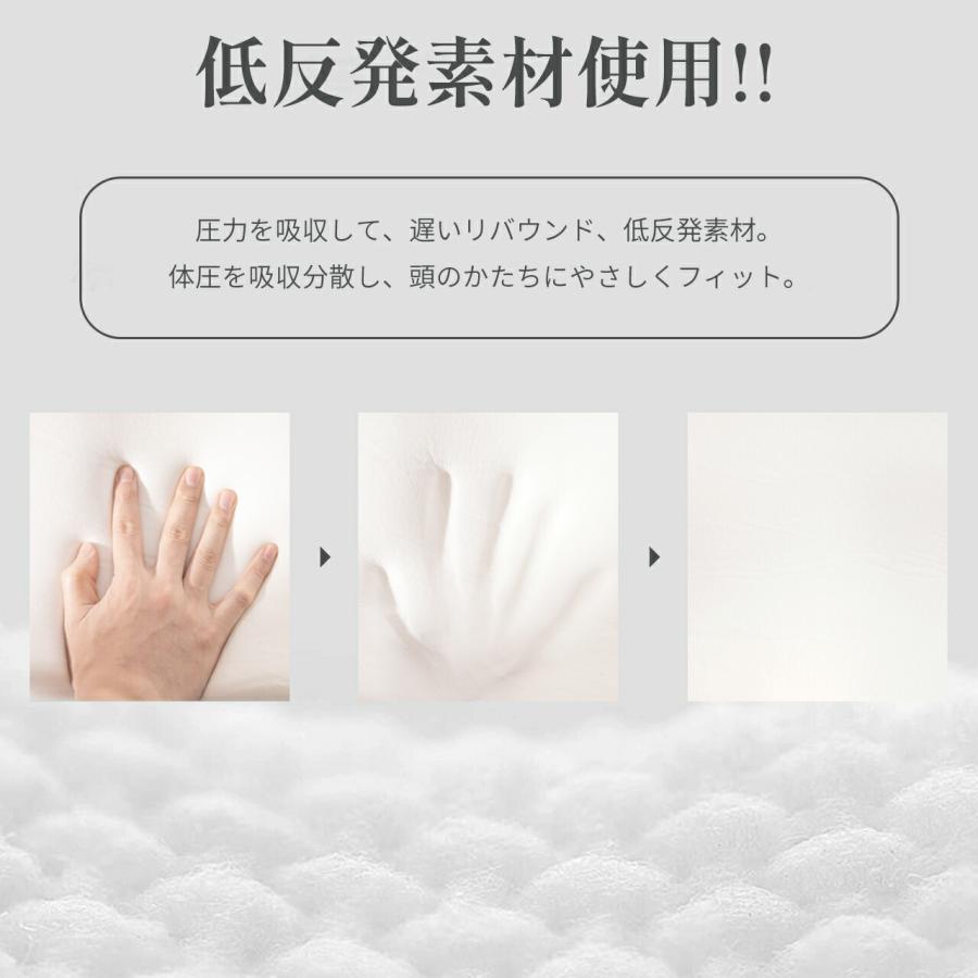 枕 まくら マクラ 横向き対応 仰向き 首が痛くならない 頭が安定 枕 まくら マクラ 横向き対応 仰向き 首が痛くならない 頭が安定