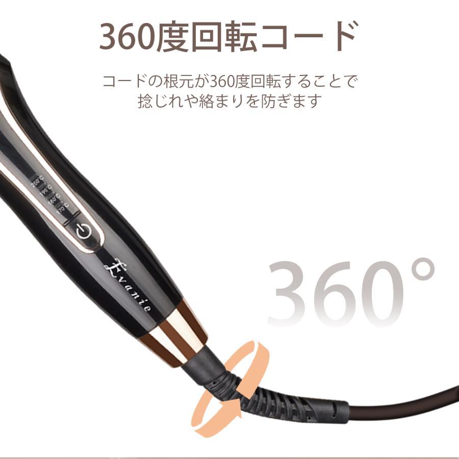 カールアイロン ストレートヘアアイロン カールヘアアイロンセラミック2way カール ストレート アイロン カール 32mm 女性｜sakurashoppo｜10