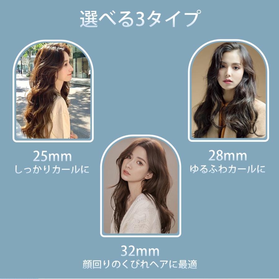 ヘアアイロン カール アイロン 温度調整可能 コテ 急速加熱 2way カール セラミックプレート カールヘアアイロン｜sakurashoppo｜10