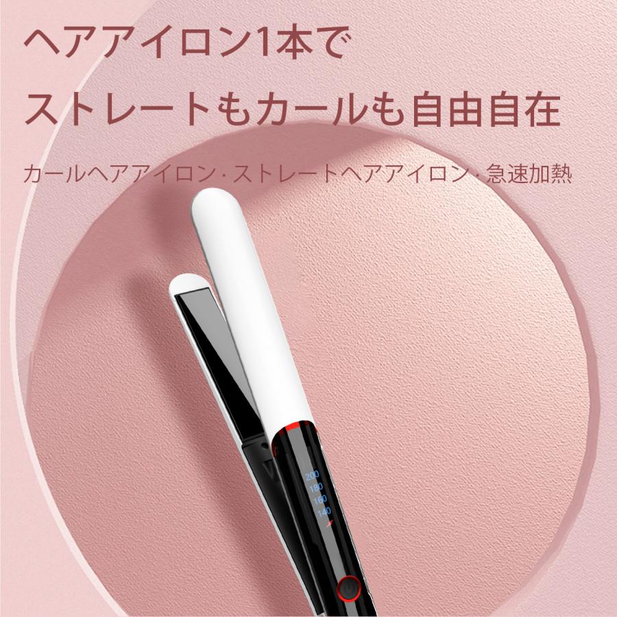 入荷中】ストレートアイロン ヘアアイロン 2way ストレート カール
