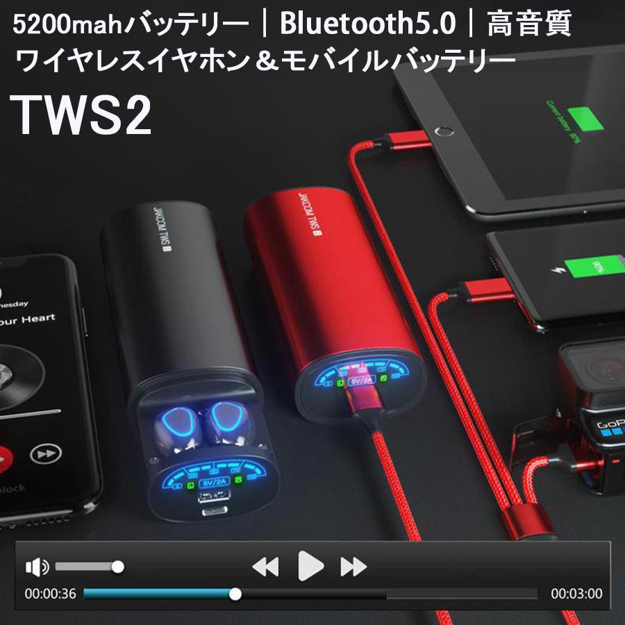 驚きの安さ モバイルバッテリー 大容量 Android Iphone対応 残量表示 押し式 ブルートゥースイヤホン 片耳 両耳通話 Hifi音質 指紋タッチスマホ プレゼント 超低遅延 大流行中 Turningheadskennel Com