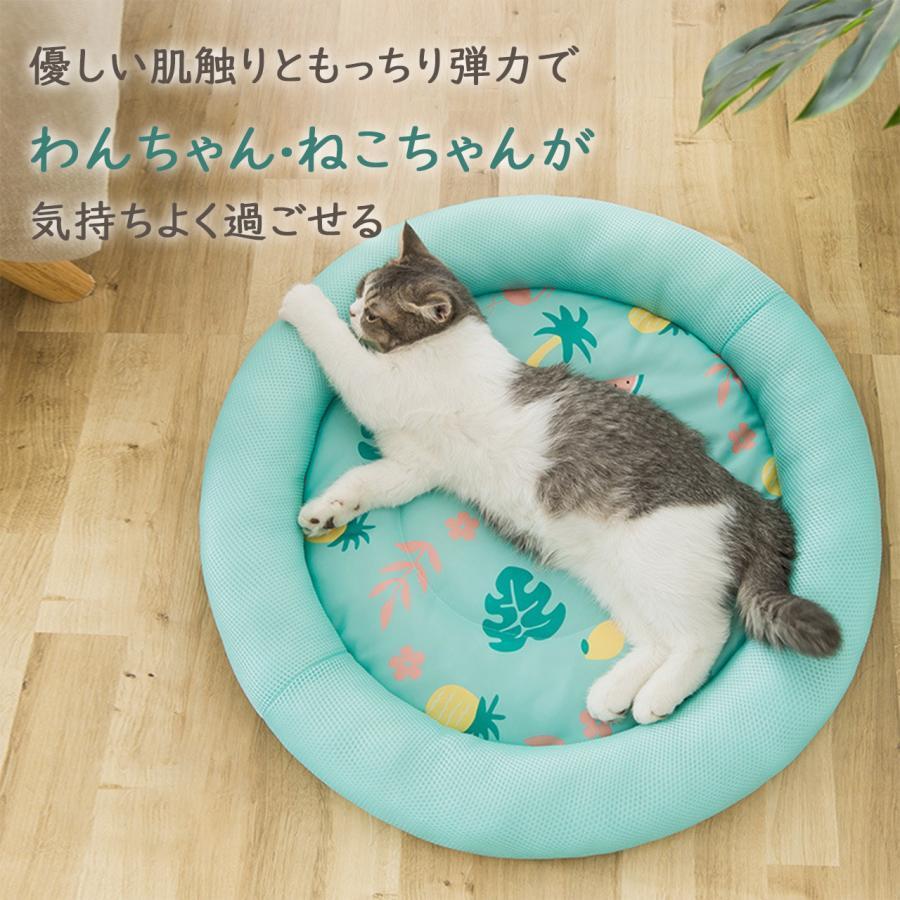 ペット用ベッド 夏用 接触冷感 ペット用ベッド 可愛い マット クッション おしゃれ 犬 猫 夏 ひんやり 洗える 滑り止め 通気性 クール 涼しい 暑さ対策｜sakurashoppo｜05