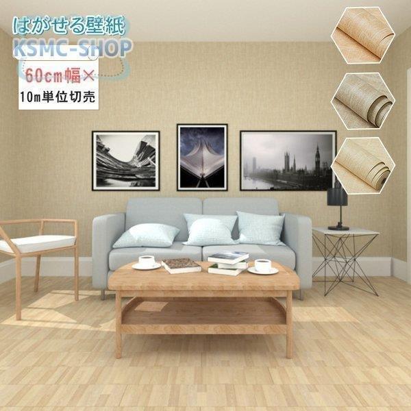 卸売可能 壁紙 貼ってはがせる Diy 工具 壁紙 花柄 北欧 おしゃれ 可愛い 洋風 住宅