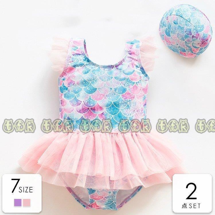 高い素材 80cm90cm100cm110cm1cm130cm140cm Uvカット 水着 子供 かわいい 帽子付き 女の子 水着 チュール ピンクポップ パープル オーロラ 人魚 マーメイド 水着 男の子 Www Collectiviteslocales Fr