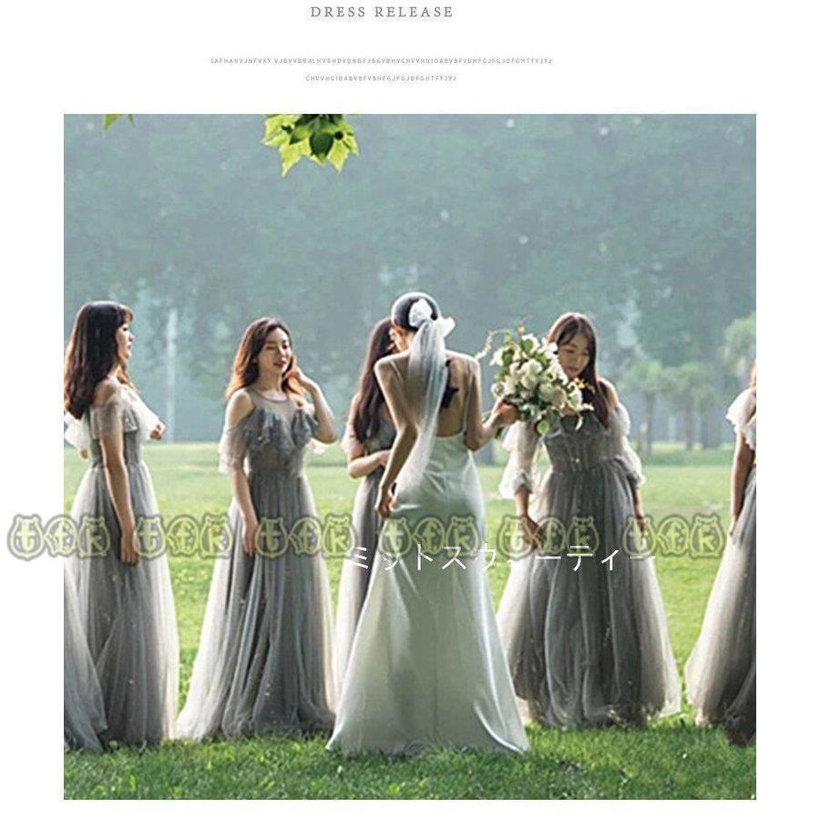 まとめ買い ロング丈ドレス 白ワンピース 花嫁 ホワイト 二次会 結婚式 ウェディングドレス キャミソール 袖なし スレンダードレス ウエディングドレス 前撮り シンプル スレンダーライン