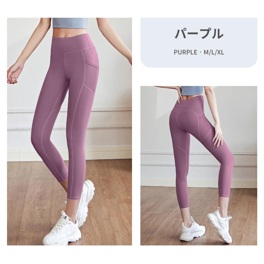 ヨガパンツ レディース ヨガレギンス ヨガウェア スポーツタイツ ヨガパンツ レディース ヨガレギンス ヨガウェア スポーツタイツ