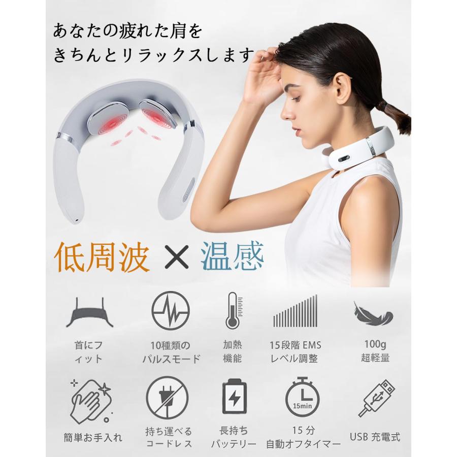 ネックケア リラクゼーション器 コードレス ネックリフレッシュ