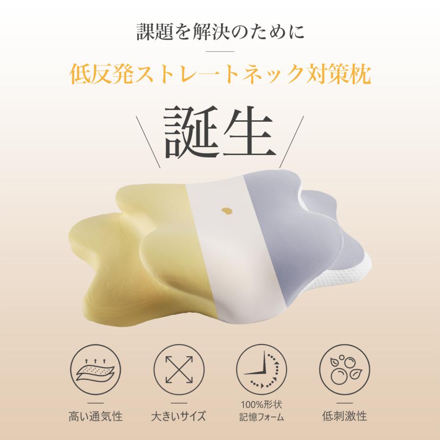 枕 まくら マクラ 横向き対応 仰向き 頭が安定し 首肩フィット 首が