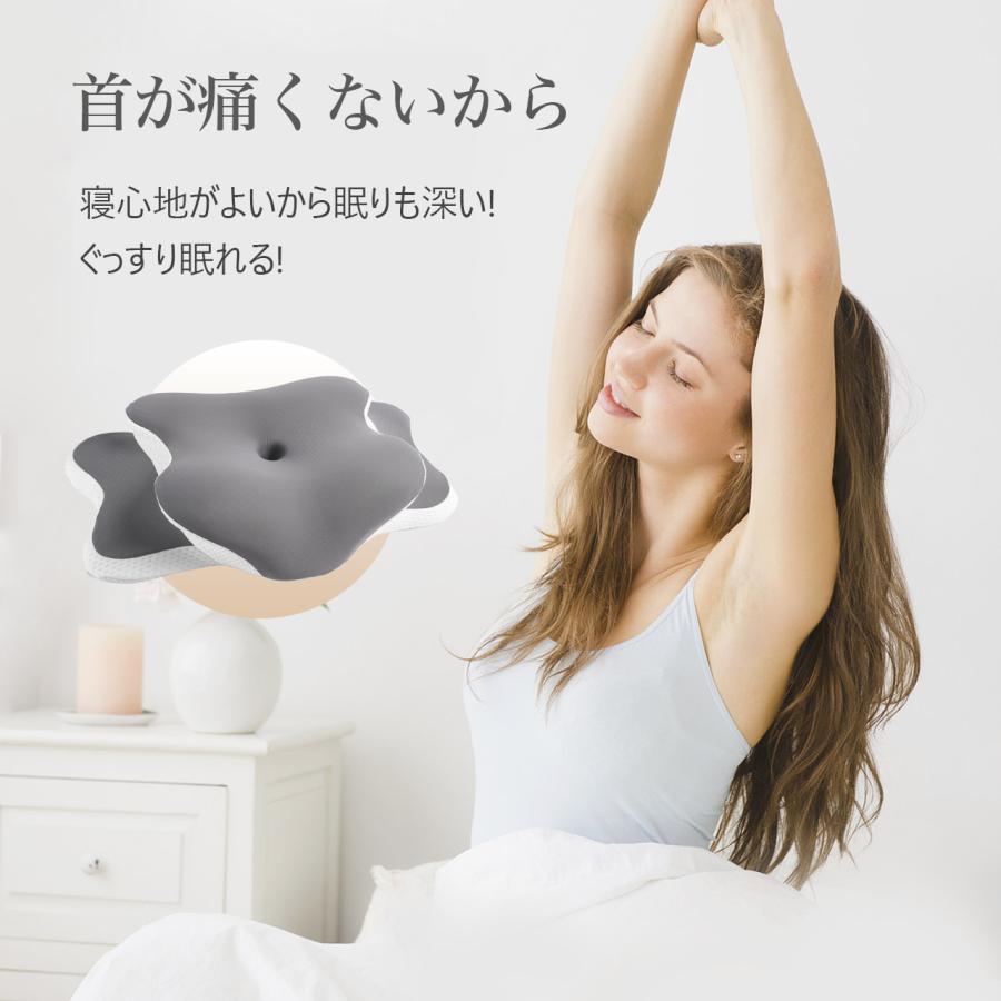 枕 まくら マクラ 横向き対応 仰向き 頭が安定し 首肩フィット 首が