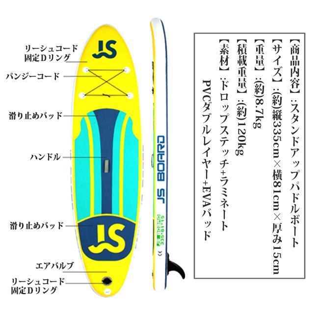 スタンドアップパドルボード パドルボードセット インフレータブル サップ SUP マリンスポーツ カヌー 海 夏 冒険大人 サーフィン ビーチ 