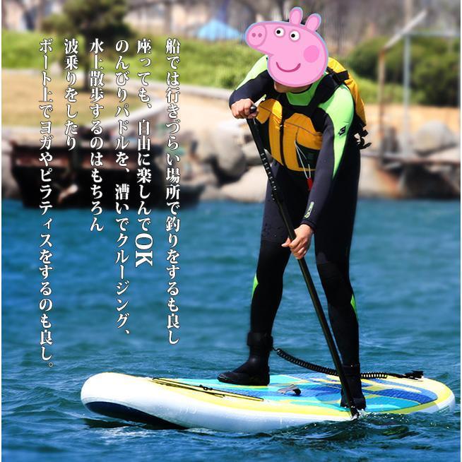 スタンドアップパドルボード パドルボードセット インフレータブル サップ SUP マリンスポーツ カヌー 海 夏 冒険大人 サーフィン ビーチ 