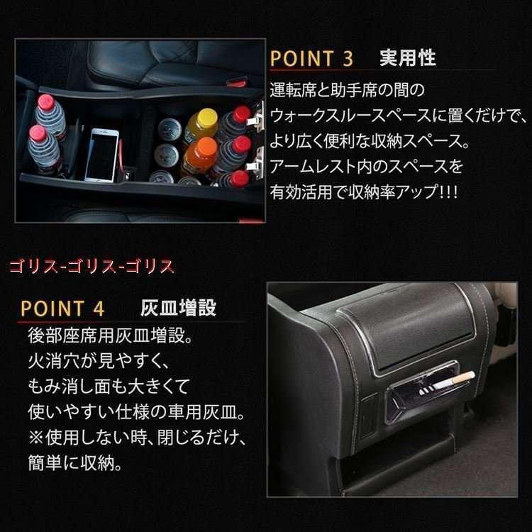 【新品 送料込み】 オデッセイ RC系 コンソールボックス パーツ カスタム コンソール 収納 ボックス 収納 内装 新型 HONDA ODYSSEY HYBRID ABSOLUTE 【2017754391】(11945円)