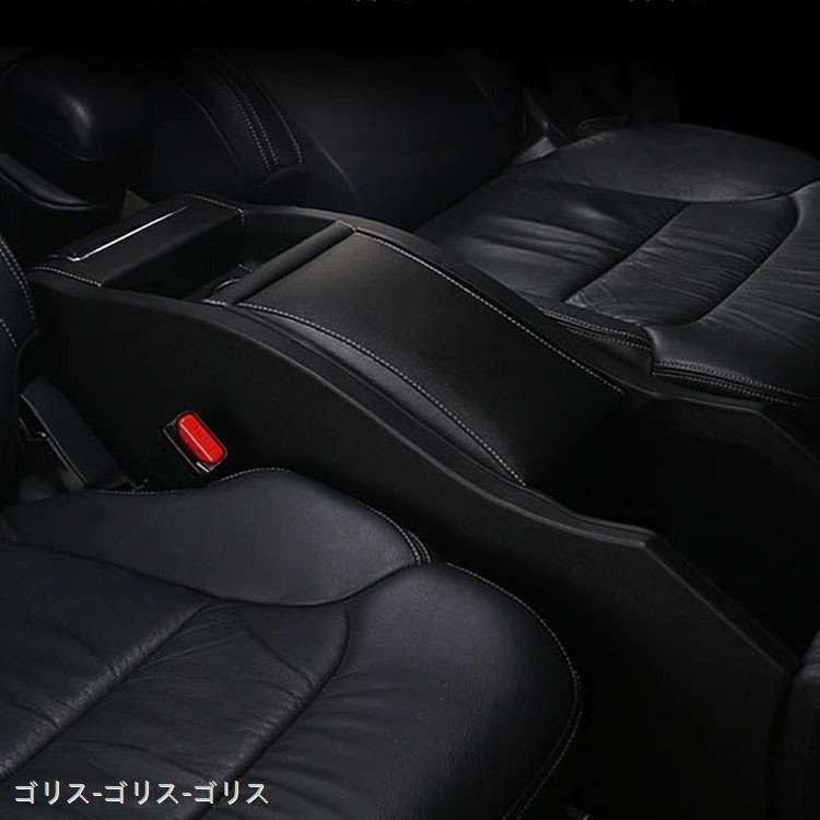 【新品 送料込み】 オデッセイ RC系 コンソールボックス パーツ カスタム コンソール 収納 ボックス 収納 内装 新型 HONDA ODYSSEY HYBRID ABSOLUTE 【2017754391】(11945円)