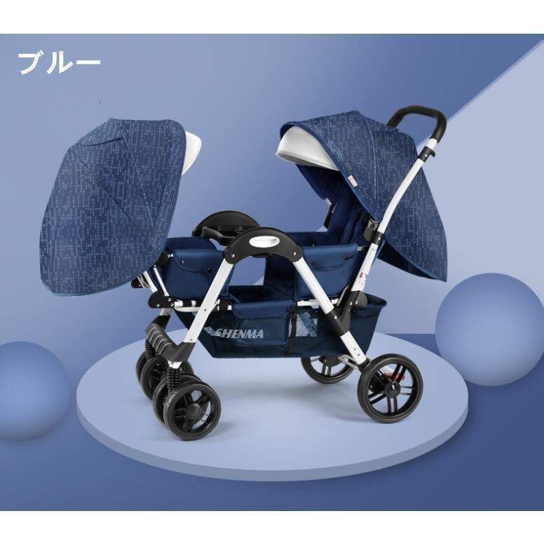 ⭐️完成品⭐️ ベビーカー（バギー）二人 双子用 対面 双子用 丈夫 軽量 おすすめ 【3358473866】(19882円)