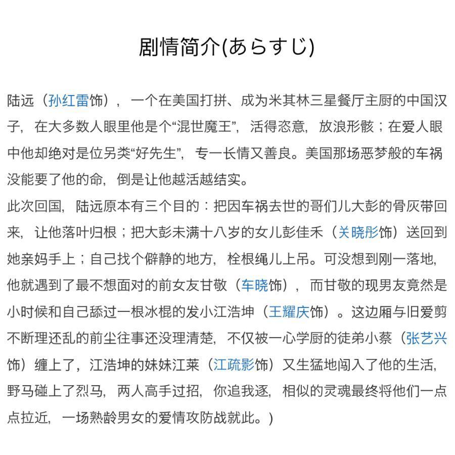 中国ドラマ「好先生」中国版DVD！！ 中国ドラマ 好先生