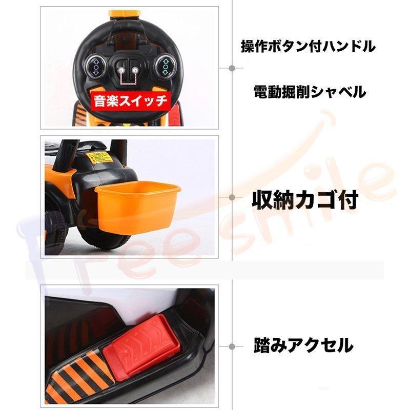 電動乗用ショベルカー バケット操作 アーム動 乗用ラジコン 充電式 働く車 工事車両 重機 子供用 乗用玩具 乗り物 クリスマス お誕生日 プレゼント 